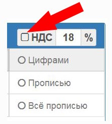 НДС
